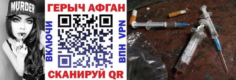 Купить  Углич  Героин хмурый 