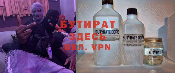 каннабис Нягань