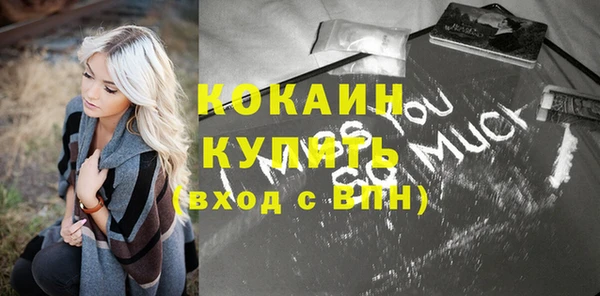 MESCALINE Нязепетровск