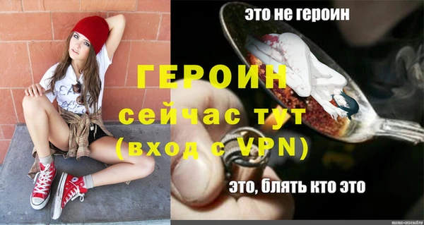 MESCALINE Нязепетровск