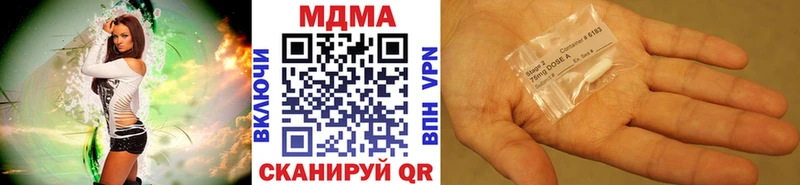 MDMA VHQ  Купить где  Углич 