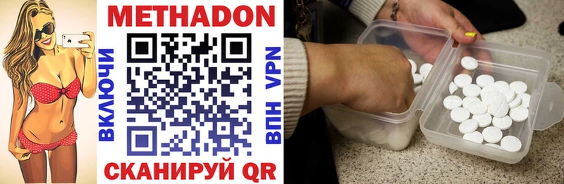 Купить где  Углич  МЕТАДОН мёд 