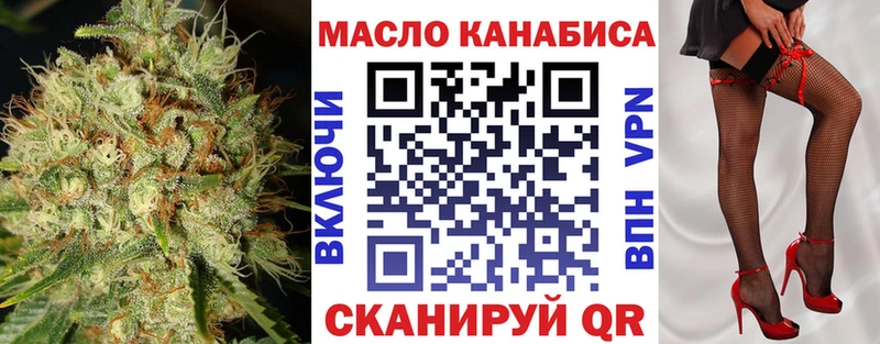 Дистиллят ТГК Wax  Купить где  Углич 